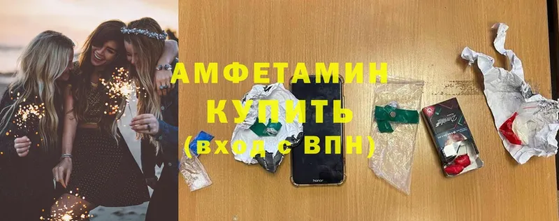 Amphetamine Розовый  Урюпинск 