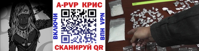 omg ссылки  Урюпинск  А ПВП крисы CK  где купить наркотик 
