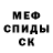 MDMA кристаллы Da Rubicon