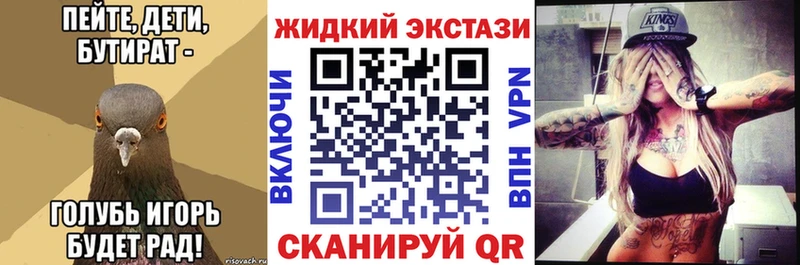 Бутират оксана где можно купить наркотик это телеграм Урюпинск