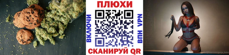Еда ТГК марихуана  даркнет сайт  Урюпинск 
