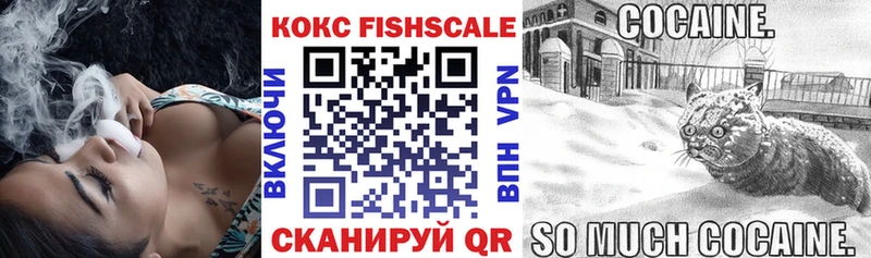 OMG как войти  Урюпинск  COCAIN VHQ 