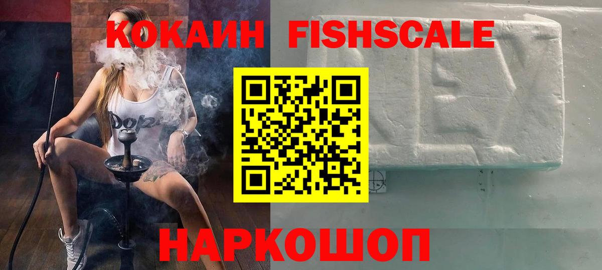 Cocaine Боливия  Вход с VPN  Урюпинск  Кокаин 98% 