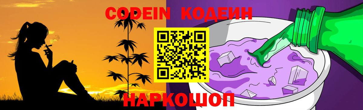 Канабис  Бошки Шишки  Вход с VPN  Альфа ПВП  Перец  Урюпинск  Мяу-Мяу  Хэш  Гашик  ЛЁД 