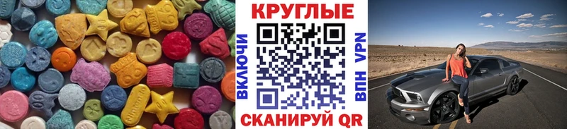 как найти наркотики  Урюпинск  Экстази 280мг 