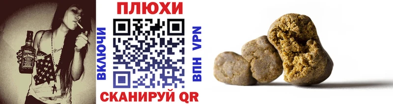 Гашиш индика сатива  Урюпинск 