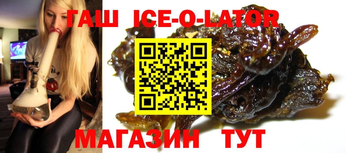 ГАШИШ 40% ТГК Урюпинск