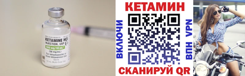 КЕТАМИН ketamine  как найти наркотики  Урюпинск 