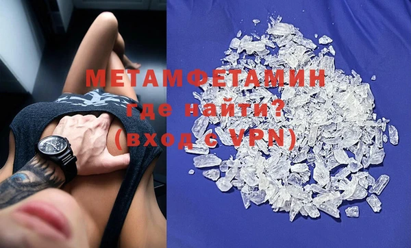 мяу мяу мука Новодвинск