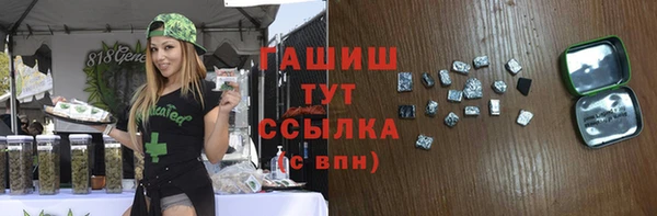 марки nbome Новокубанск
