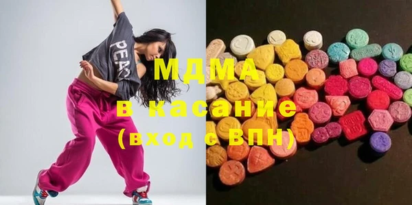 марки nbome Новокубанск
