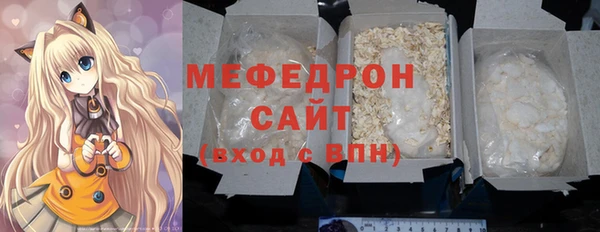 хмурый Нязепетровск