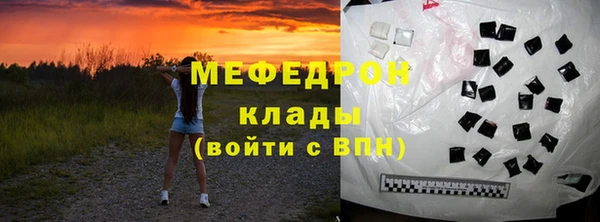 МДМА Бутурлиновка