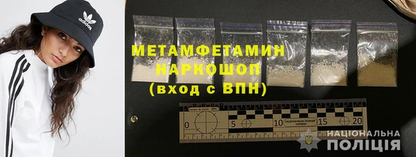 бутик Нягань