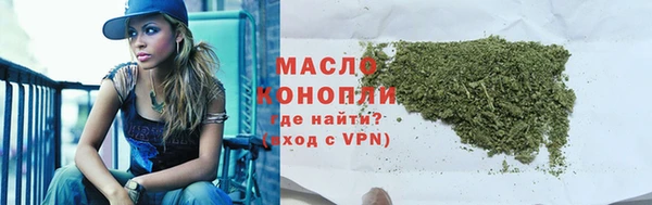 мяу мяу мука Новодвинск