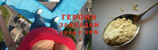 трава Няндома