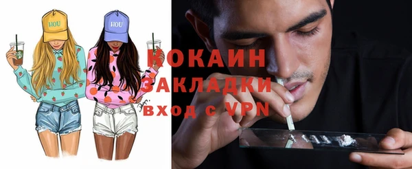 гашишное масло Новозыбков