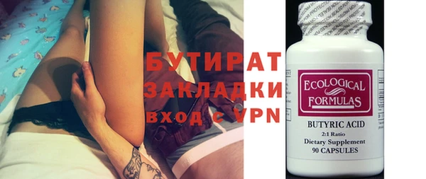 бутик Нягань