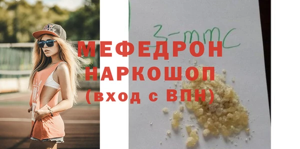 мяу мяу мука Валуйки