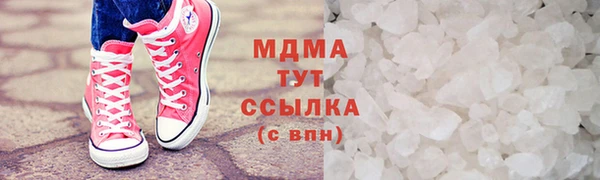прущая мука Валдай