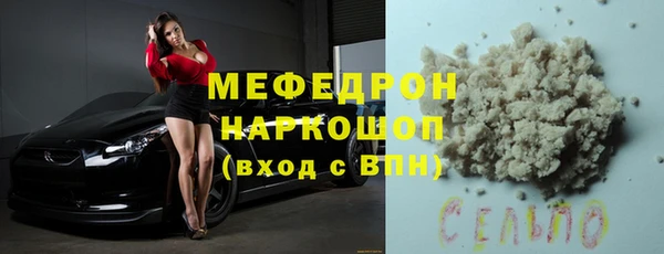 бутик Нягань