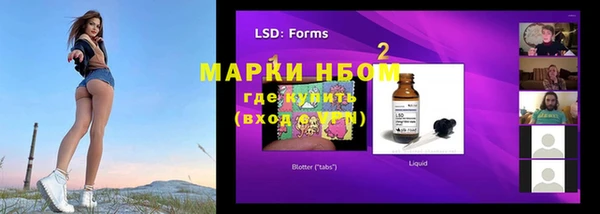 гашишное масло Новозыбков