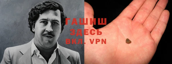 марки nbome Новокубанск
