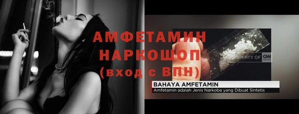 прущая мука Валдай