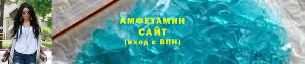 гашишное масло Новозыбков
