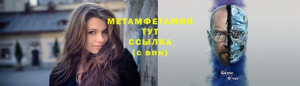 хмурый Нязепетровск