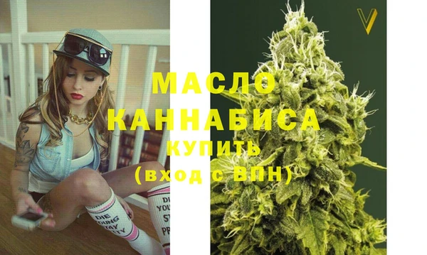 гашишное масло Новозыбков