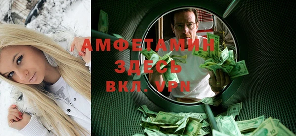 МДМА Бутурлиновка