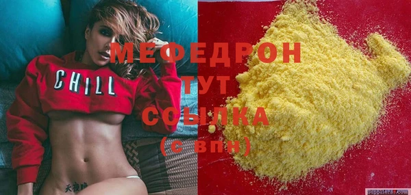 МДМА Бутурлиновка