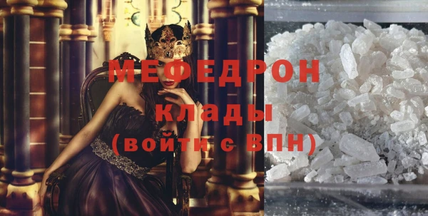 бутик Нягань