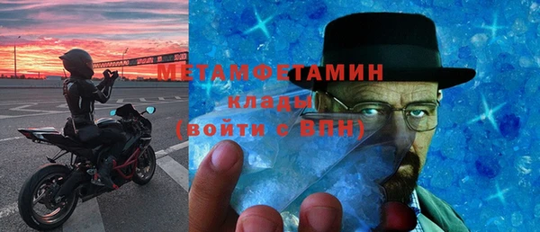 бутик Нягань