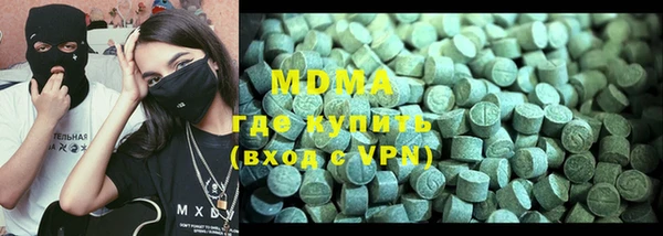 бутик Нягань