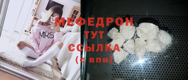 гашишное масло Новозыбков