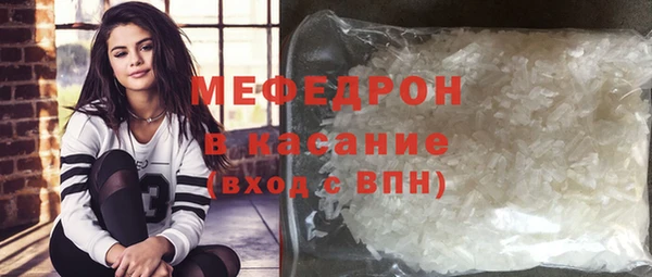 трава Няндома
