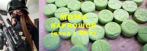 марки nbome Новокубанск