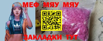 таблы Аргун