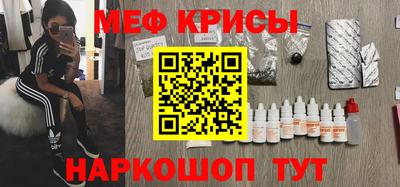 героин Апшеронск