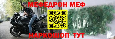 прущая мука Балашиха