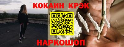 прущая мука Балашиха