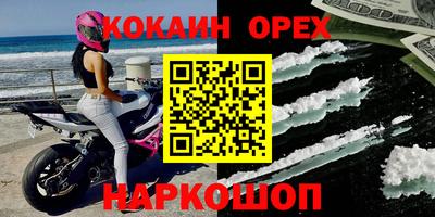 героин Апшеронск