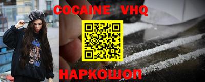 кокс Апрелевка