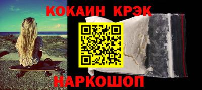 кокаин перу Балаково