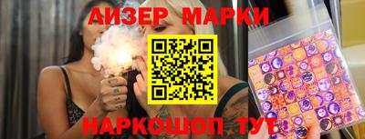 молекула духа Балахна