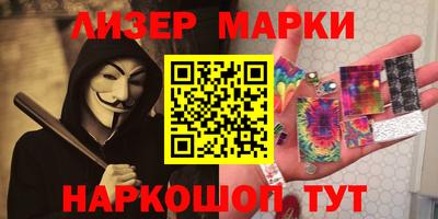 героин Апшеронск