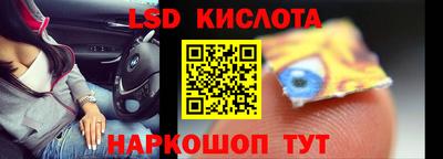 героин Апшеронск