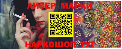 молекула духа Балахна